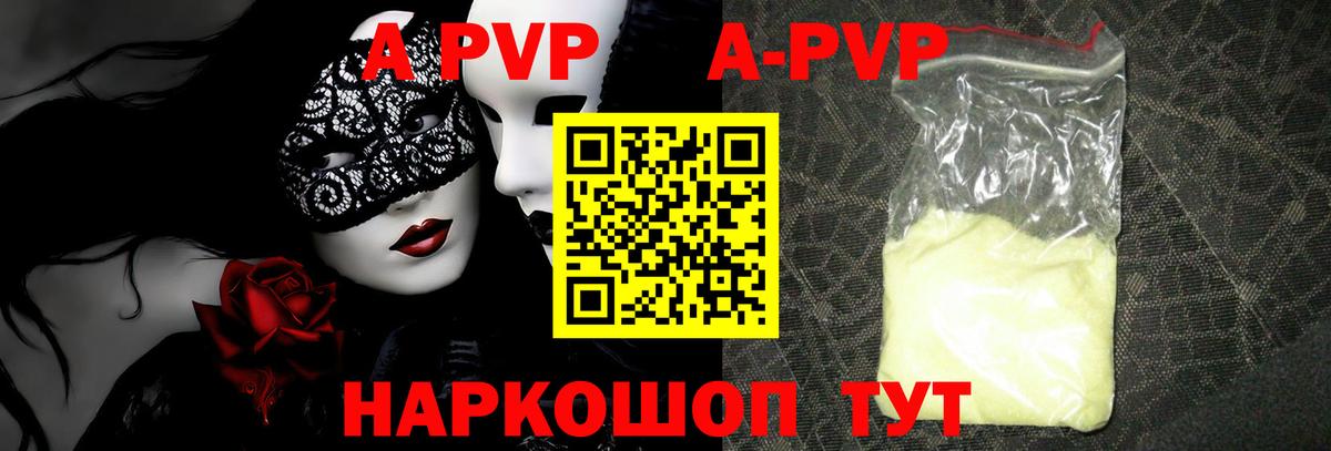 Россошь  закладки  Вход с VPN  Alfa_PVP СК КРИС  Альфа ПВП крисы CK 