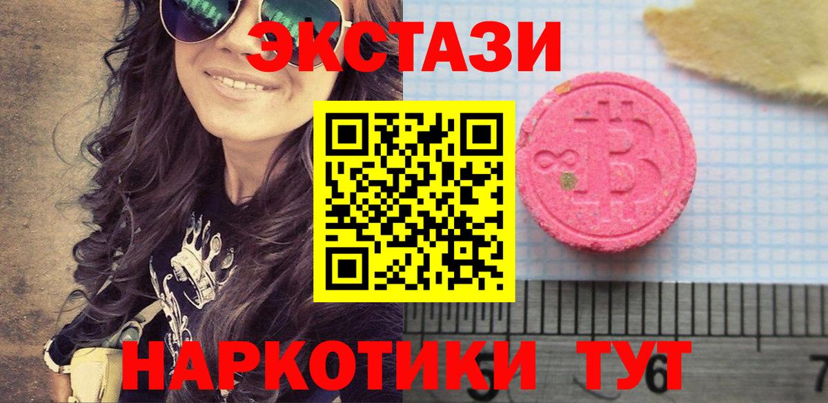 Россошь  Экстази  где найти наркотики  Экстази бентли  Вход с VPN 