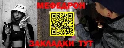 гидра Славянск-на-Кубани