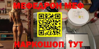 a pvp Сланцы