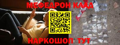 гидра Славянск-на-Кубани