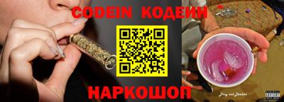 гидра Славянск-на-Кубани