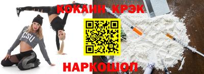 винт Славгород