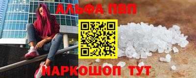 a pvp Сланцы