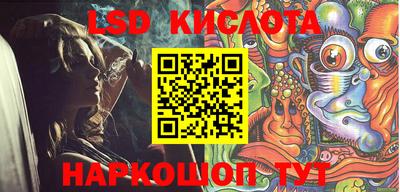 гидра Славянск-на-Кубани