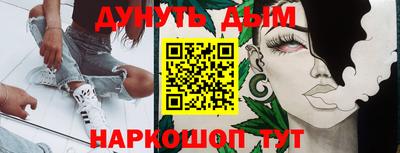 винт Славгород