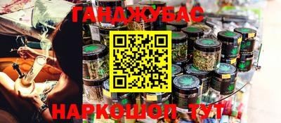 гидра Славянск-на-Кубани