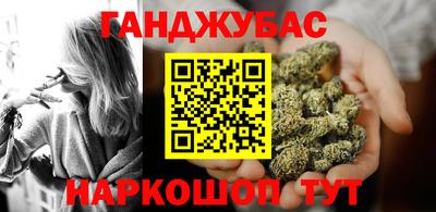 винт Славгород