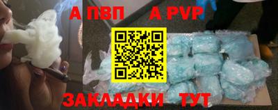 винт Славгород