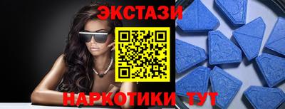 a pvp Сланцы