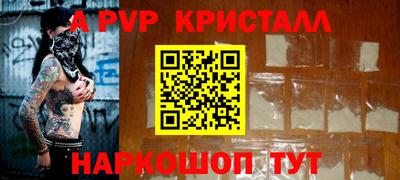 винт Славгород