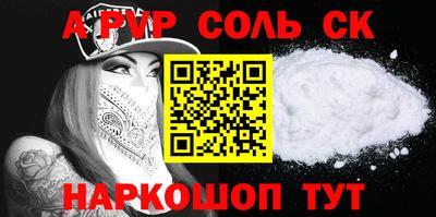 гидра Славянск-на-Кубани