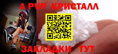 гидра Славянск-на-Кубани