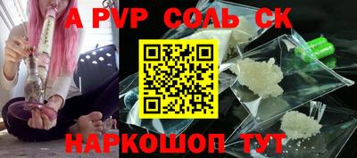 винт Славгород