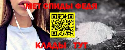 гидра Славянск-на-Кубани