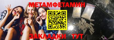 гидра Славянск-на-Кубани