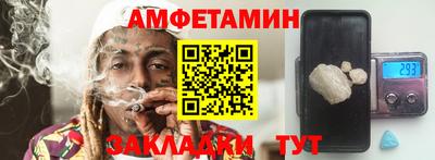 гидра Славянск-на-Кубани