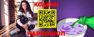 гидра Славянск-на-Кубани