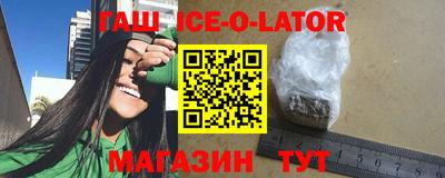 гидра Славянск-на-Кубани