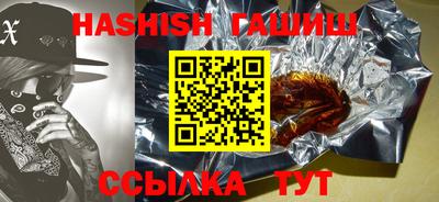 винт Славгород