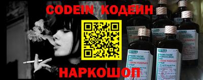 винт Славгород