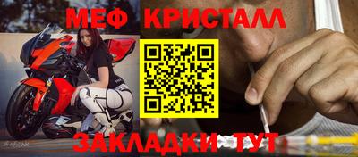 гидра Славянск-на-Кубани