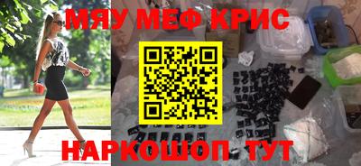 гидра Славянск-на-Кубани