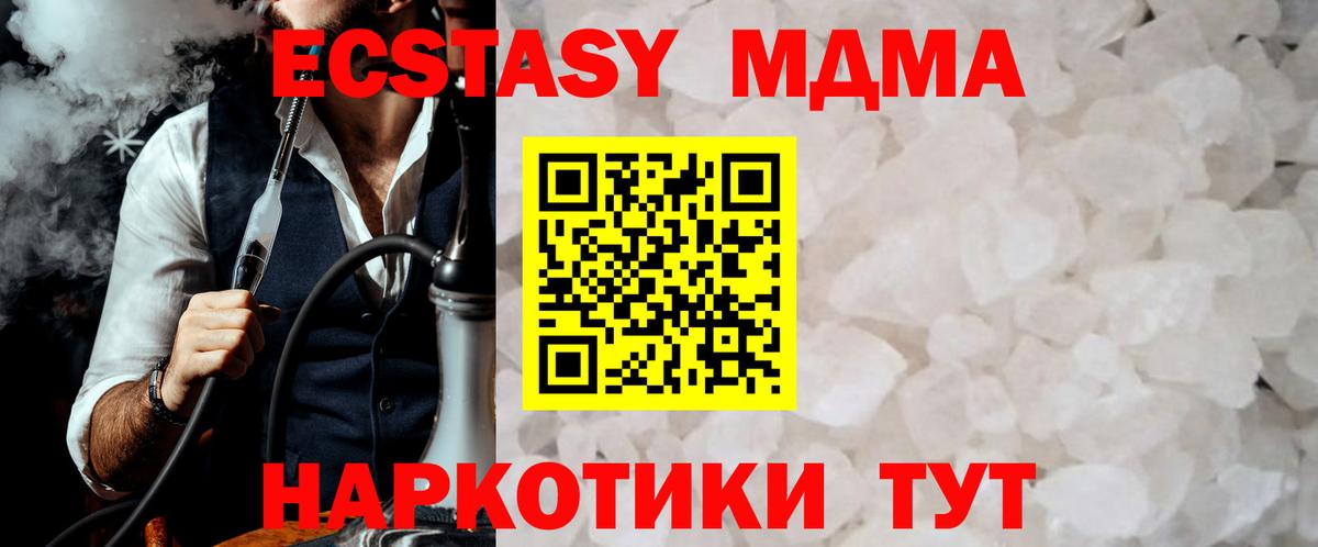 Канабис  Мефедрон  Кокаин  Россошь  Меф МЯУ МЯУ кристаллы  ГАШИШ  Вход с VPN 