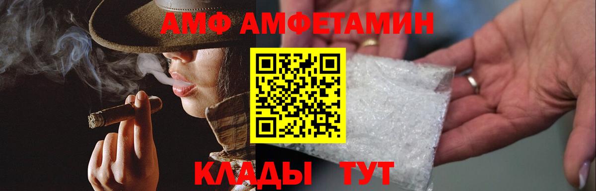 Первитин Декстрометамфетамин 99.9% Россошь