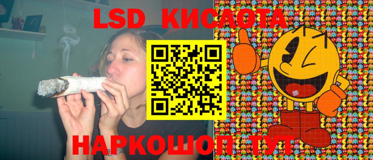 Наркотические марки 1500мкг Россошь